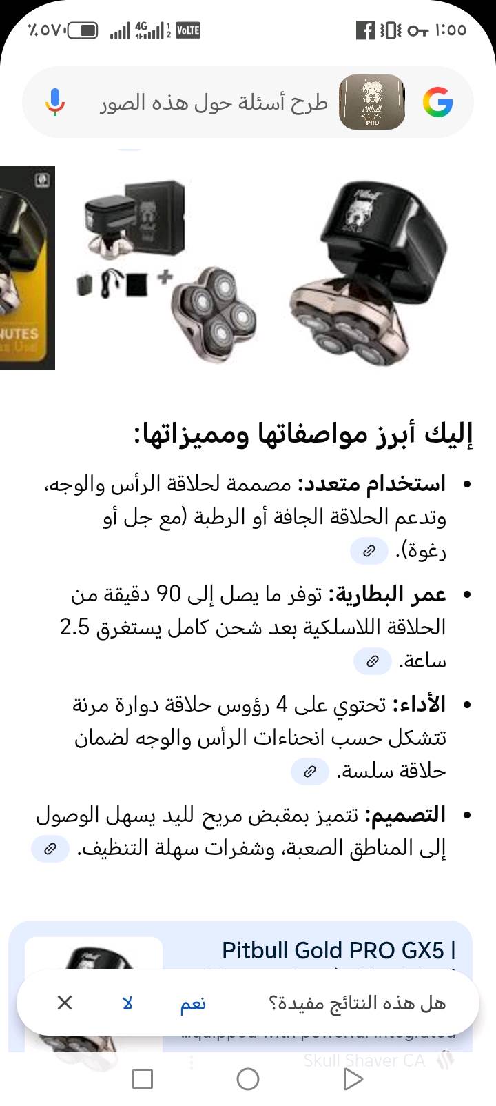 بغداد
حي العامل 