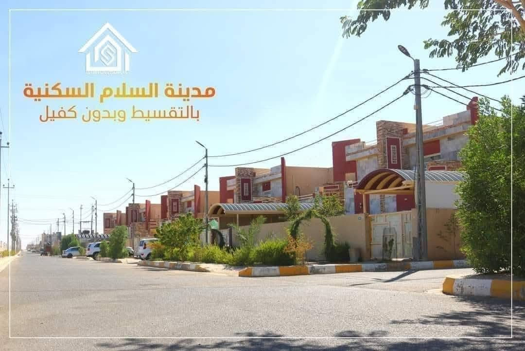 السلام عليكم ورحمة الله وبركاته …
بيت للبيع في مجمع السلام السكني 
المرحلة الخامسة مجاور الركن 
يحتوي على غرفتين نوم 
وصحيات خارجية + داخلية 
وغرفة في الطابق العلوي وملحق بها صحيات 

سعر البيت الكلي  160 مليون دينار 
مطلوب للشركة 50 مليون تسدد بشكل اقساط شهرية..  
لتفاصيل اكثر التواصل على الرقم 
***********
