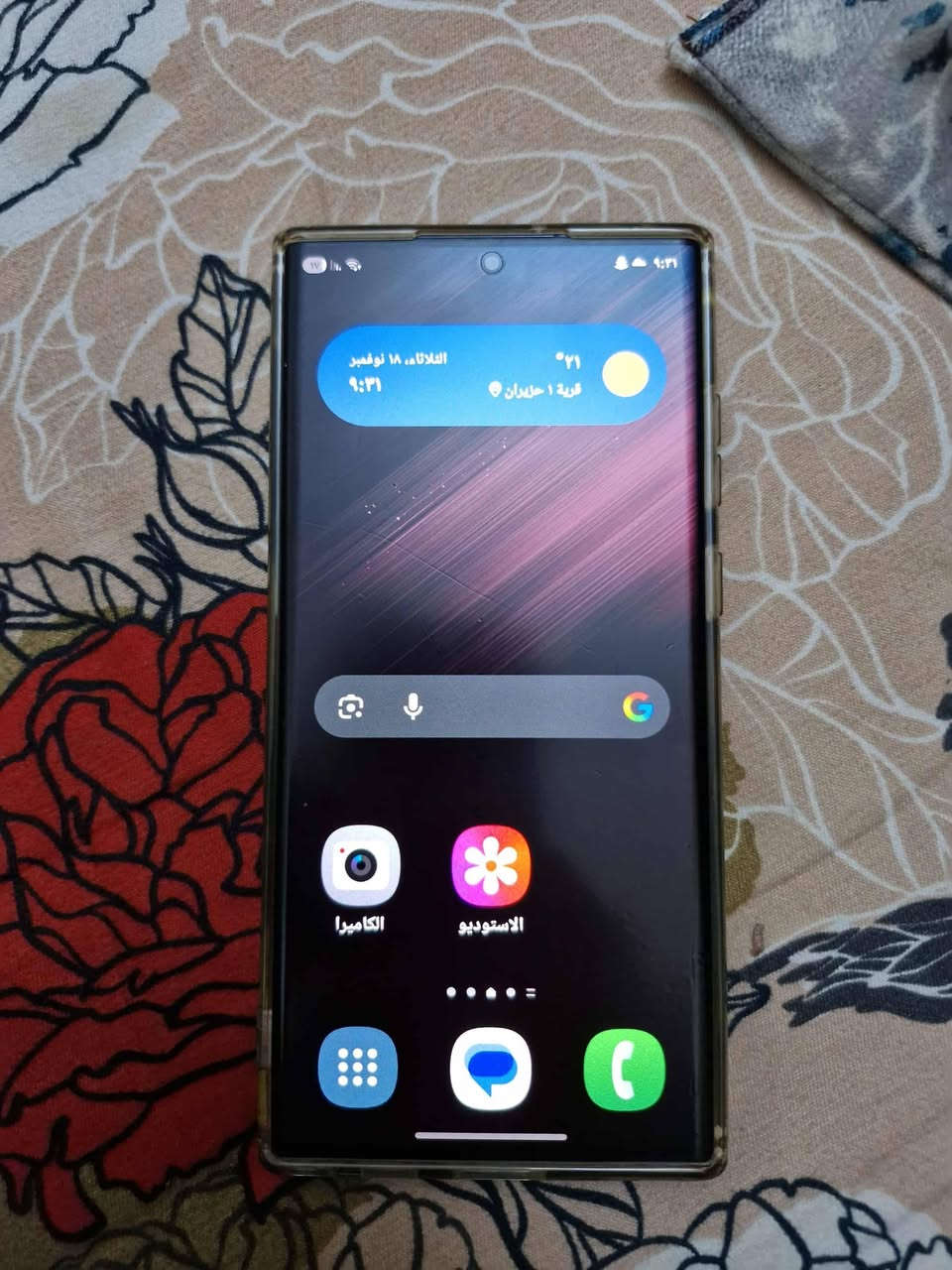 السلام عليكم 
اس الترا 22 جهاز نضيف كلش مكفول من شخط شرط شرق اوسط مراوس اب 24 او نتراهم على الفرق 
مكان كربلاء  ***********
السعر 540
