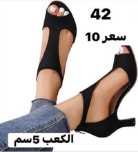 آخر قطع • قياس ٣٧/٣٥ • توصيل سمايا