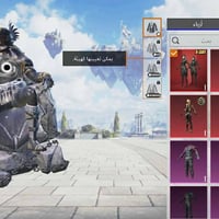 حساب ببجي • موصل • سعر كسر