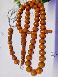 مسكي ألماني • ٤٥ حبة • شحن مجاني