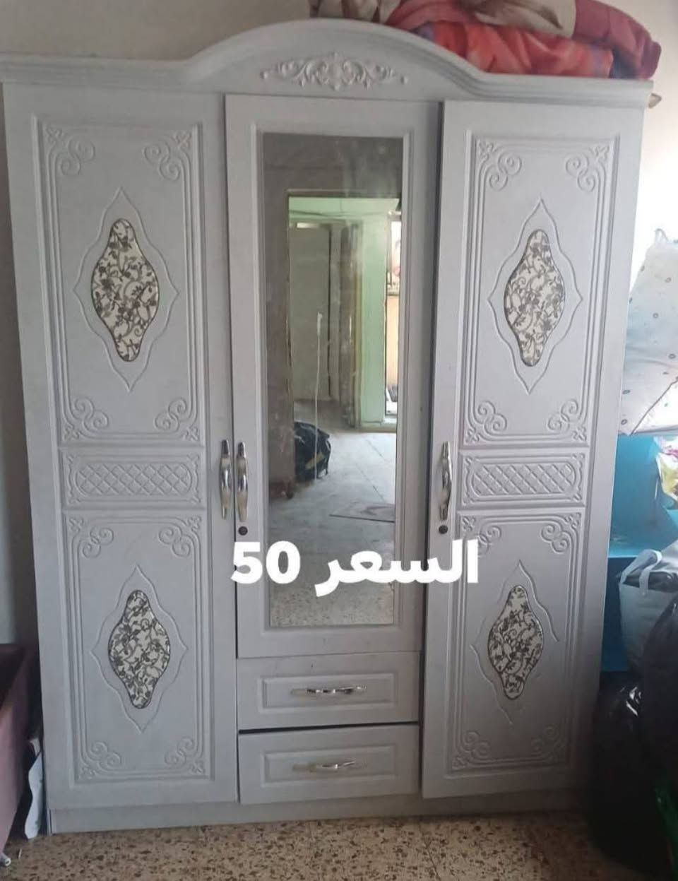 غراض مستعمله للبيع موقع الدوره للاستفسار ***********
