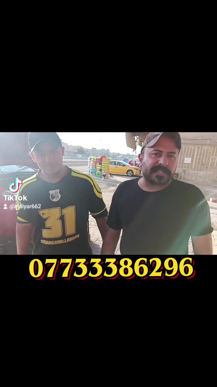 العنوان بغداد الشعب شارع العام قرب محكمة الشعب 
***********

