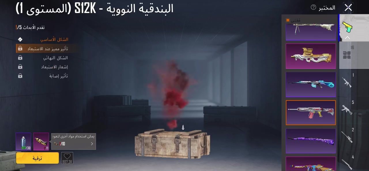 للبيع
تفاصيل خاص!


**إذا كنت صاحب هذا الإعلان وتريد حذفه لأي سبب، رجاءا أرسل رسالة إلى الدعم الفني**