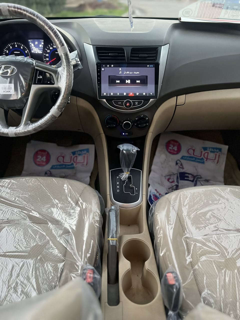 السلام عليكم
اكسنت موديل 2015  خليجي 

 سياره جديده معنى كلمه

مكينه كير مكفول

صدر كله على وضع شركه 

فقط رصعه بل جاملغ 

سونار سياره داخل المنشور 

مكاني بلديات يريد يعرف 

تفاصيل على الرقم 

*********** 

سعر سياره 115
