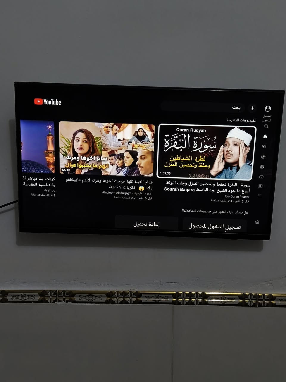 شاشه للبيع SK حجم 32 تكنك سعر 90 وبيهه مجال مكاني النهيرات الشماليه الرقم ***********
