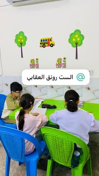 📢 إعلان هام  تم فتح باب التسجيل للفصل الدراسي الثاني 🌟نرحب بجميع الطلب...