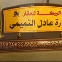 بيت للايجار • منزل للايجار • ايجار المعلمين • بيت طابقين • بيت ركن • ب...