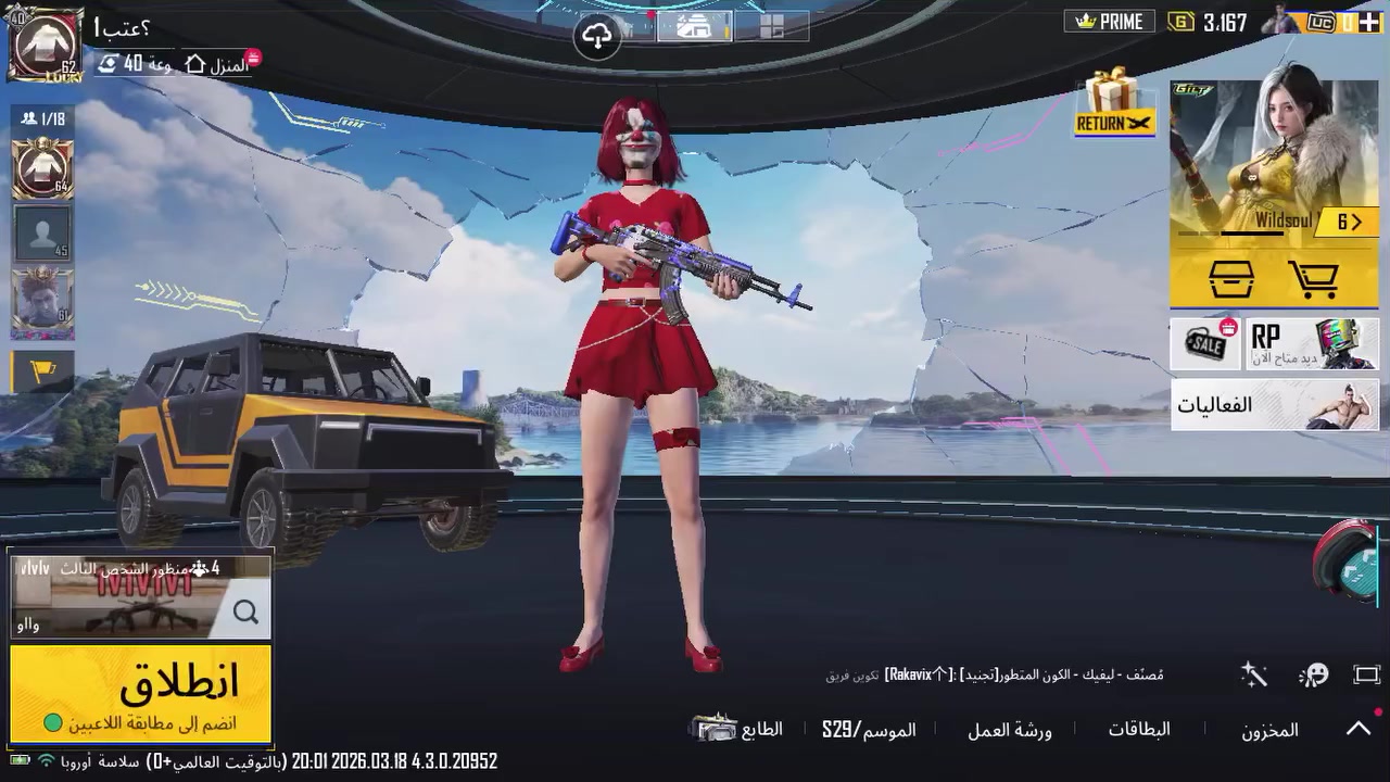 اسلام عليكم هذن ٣ حسابات مراوس بحساب بي امفور كل مسج اي امفور ثلجي جوكر اي امفور مكاني بغداد مراوس وجه بوجه


**إذا كنت صاحب هذا الإعلان وتريد حذفه لأي سبب، رجاءا أرسل رسالة إلى الدعم الفني**