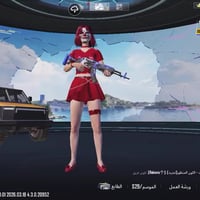 ٣ حسابات • مراوس • بغداد