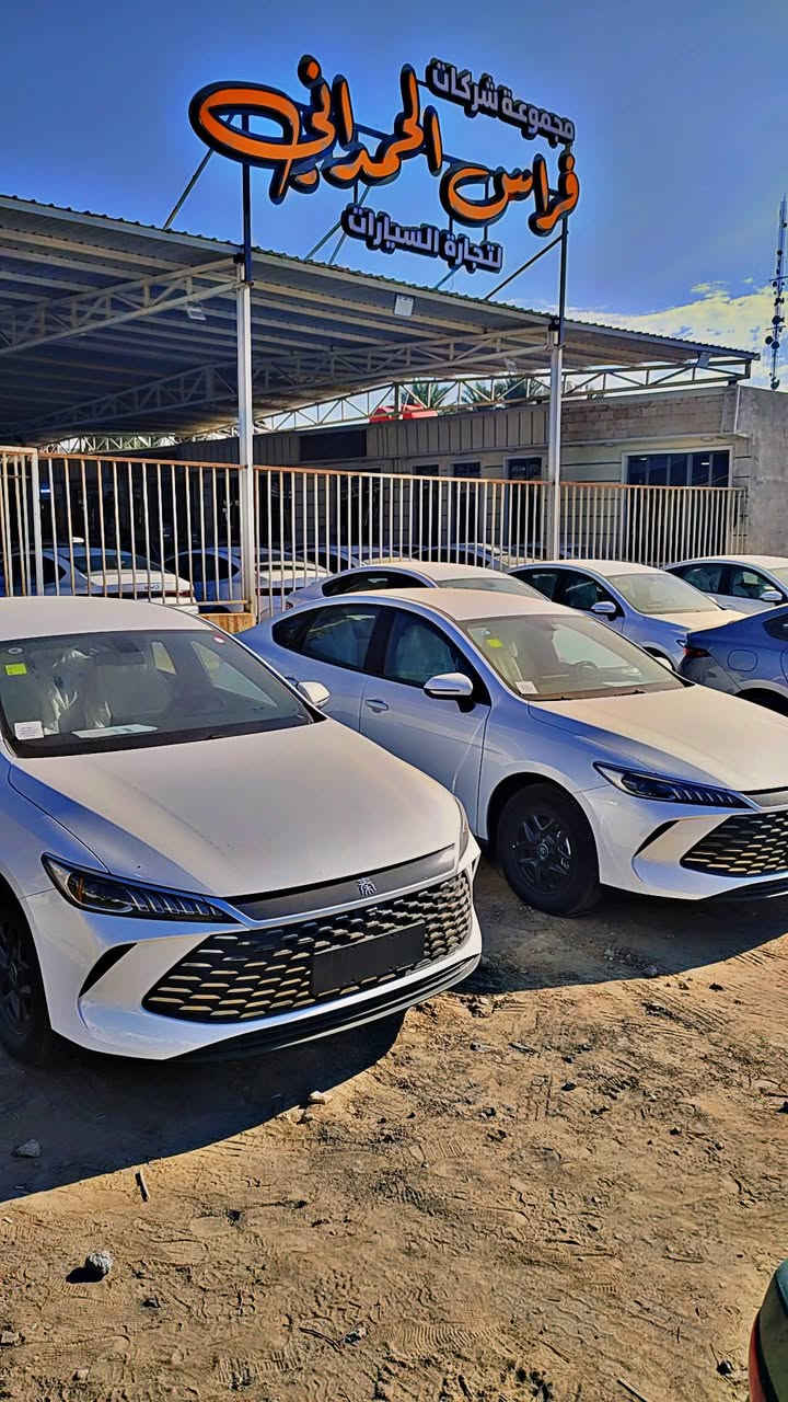 Alhamadani group مجموعة شركات فراس الحمداني

للاتصال 
------------
أوس
*********** 

ابو عبد الله 
*********** 

#البيع جملة و مفرد 

#انسب الاسعار على مستوى العراق 

ملاحظة
---------
#نعتذر عن ذكر الاسعار لاختلاف الاسعار للجملة و المفرد 

العنوان / بغداد طريق دورة يوسفية قرب سيطرة 75 

https://maps.app.goo.gl/XiPo43o5Xzxq4FYD9
