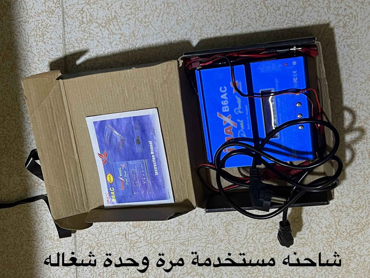 شلعة 
السعر 75 الف قفل 
مكاني البصرة


**إذا كنت صاحب هذا الإعلان وتريد حذفه لأي سبب، رجاءا أرسل رسالة إلى الدعم الفني**