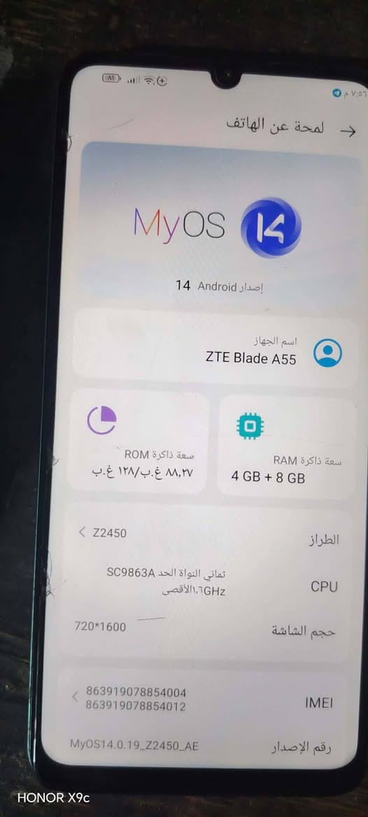 جهاز للبيع جهاز نضيف استونة اخذتة سعر 115 بس بدون غراضة شراي يتصل على هذا الرقم ***********
