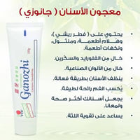 DXN • صحة طبيعية • فرصة عمل