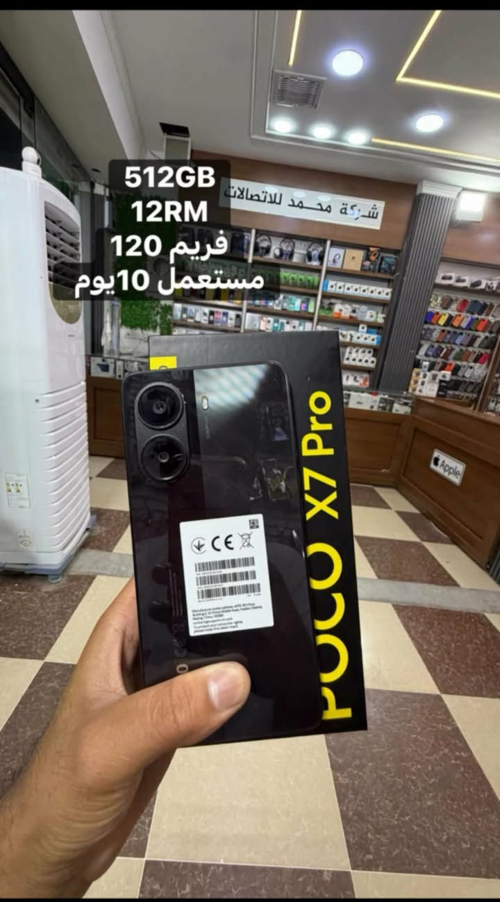 تم وصول وجبە جدیدە من موبایلات مستعمل بناضافە عالیە  لمعرفە سعر راسل صفحە


**إذا كنت صاحب هذا الإعلان وتريد حذفه لأي سبب، رجاءا أرسل رسالة إلى الدعم الفني**