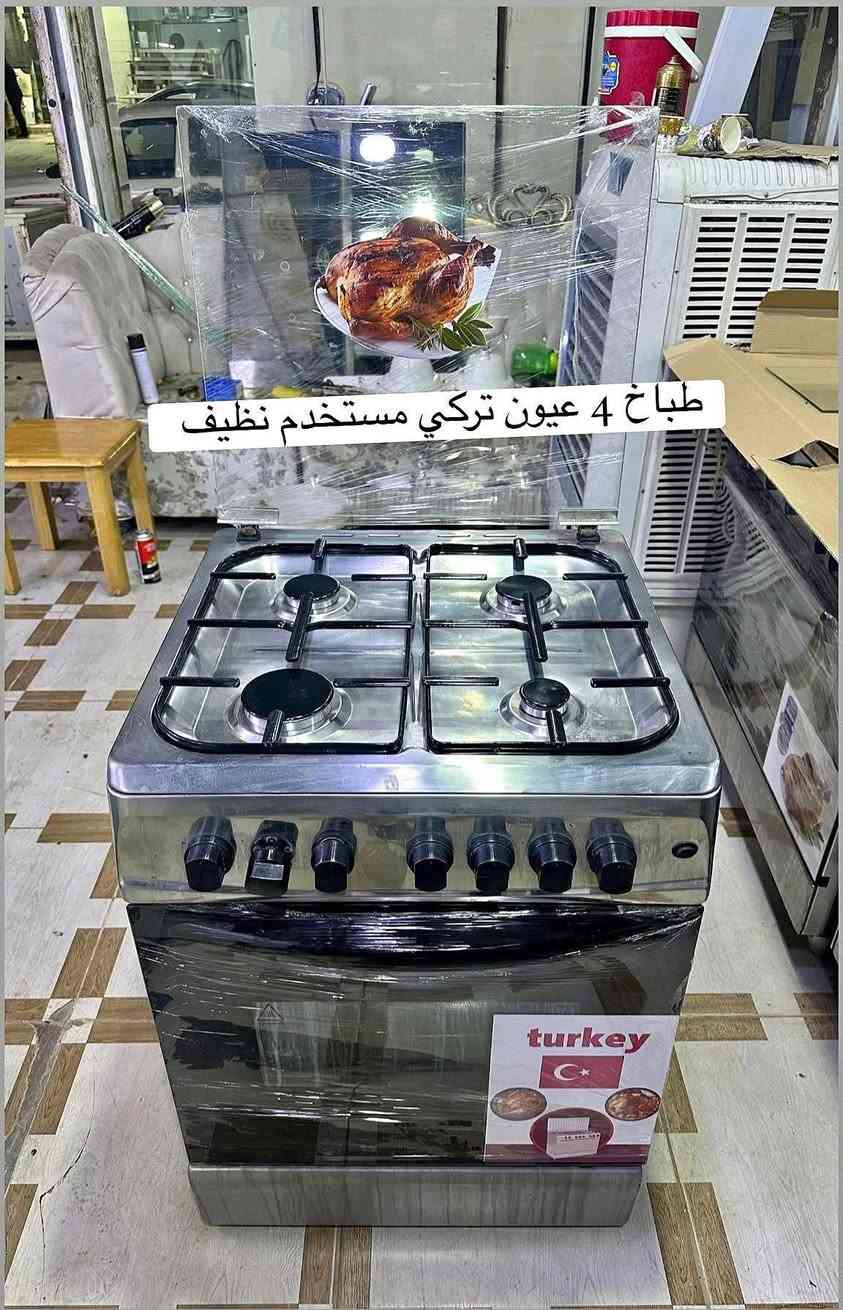 جديد يصلنا كل يوم من الأثاث المستعمل 💥💥
الاسعار والاستفسار والتفاصيل اكثر // 
يرجى مراسلتنا خاص او عالواتساب 
*********** ✅واتساب 
***********☎️ زين 
لدينا توصيل داخل أربيل 🚚🚚

^><>
