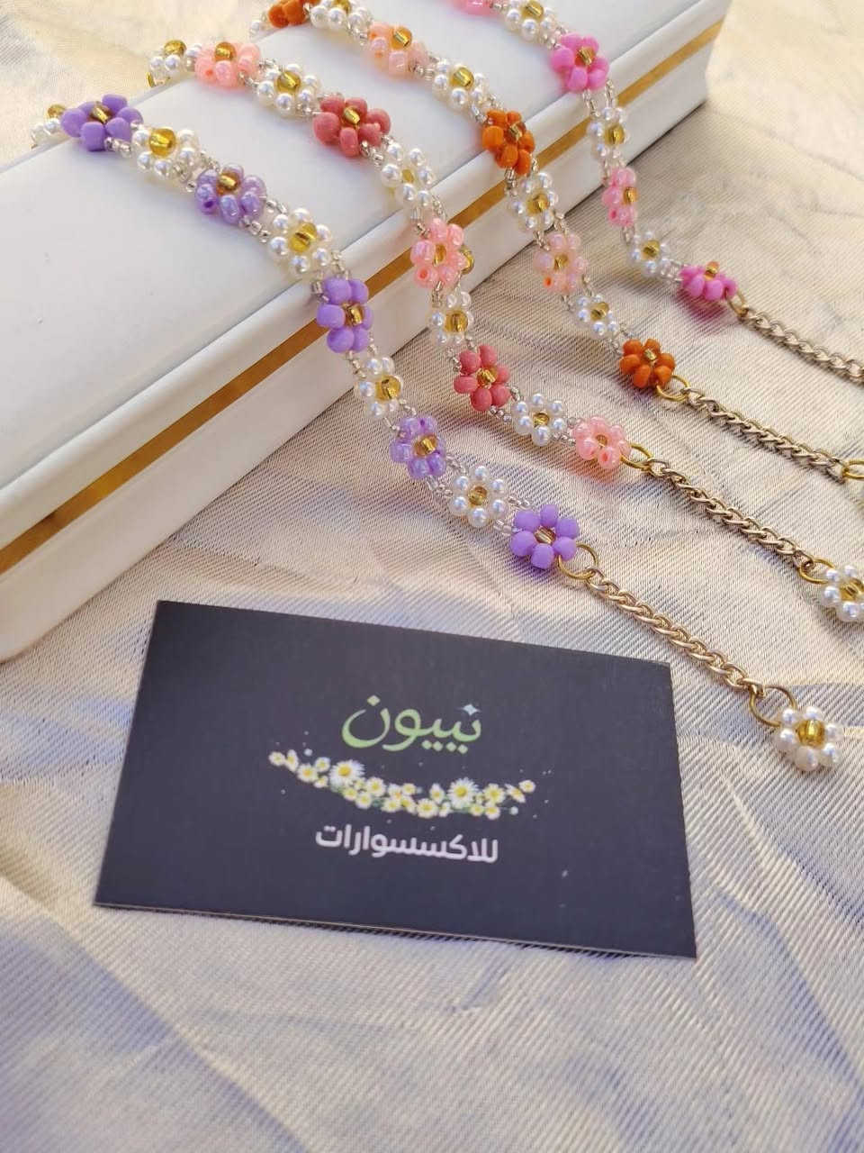 توصيل كافة المحافظات 3
سوار الأقحوان 🤍
تفاصيل صغيرة… جمال كبير 🌼
هاند ميد بحب."


**إذا كنت صاحب هذا الإعلان وتريد حذفه لأي سبب، رجاءا أرسل رسالة إلى الدعم الفني**