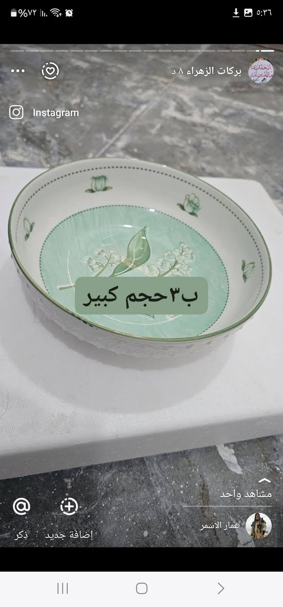 السلام عليكم
متوفر توصيل والي يجي للبيت عادي مكان حي شهداء


**إذا كنت صاحب هذا الإعلان وتريد حذفه لأي سبب، رجاءا أرسل رسالة إلى الدعم الفني**