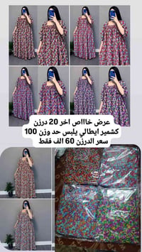 تلغرام • قناة واتساب • كروب واتساب