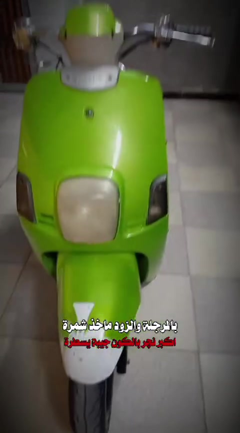 سلام عليكم ماكس بوليسي مديل 2007 فول ومكفول مختمة لدراجة مامفتوحه لون اخضر لدراجة كابريتر مو نوزل جديده صالهه 8 اشهر من طالعه بيع او مراوس بدراجة عدله سعرها 650 وبيها مجال شراي يشلع عيوني مكاني غراف


**إذا كنت صاحب هذا الإعلان وتريد حذفه لأي سبب، رجاءا أرسل رسالة إلى الدعم الفني**