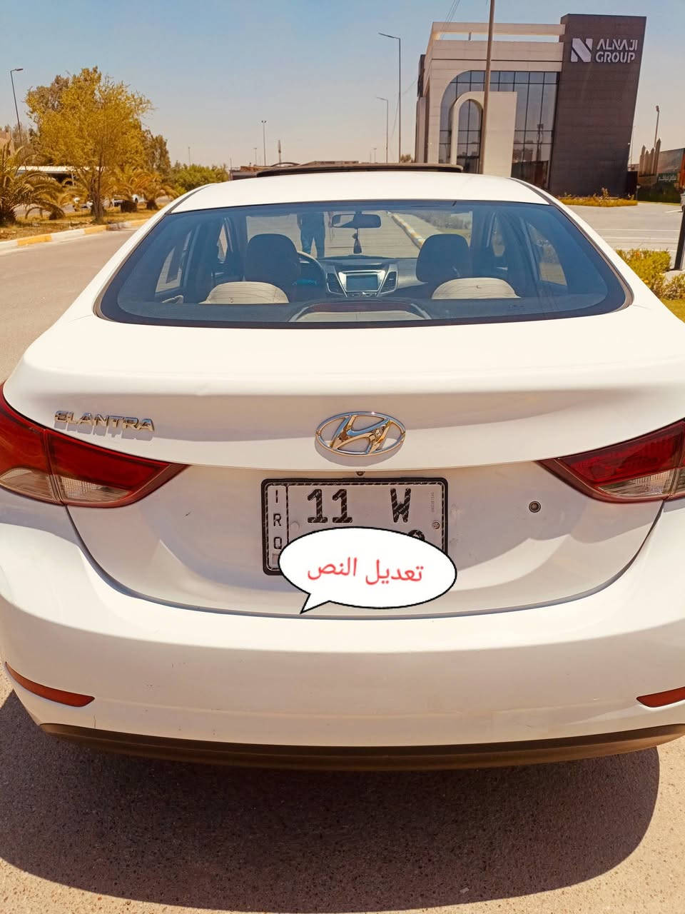 هونداي انترا 2016 خليجيه الشركه العامه فول مواصفات رقم بغداد بسمي
العنوان بغداد البلديات 
***********
