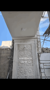 شريان محرب حتى دمي مرقط؟؟
