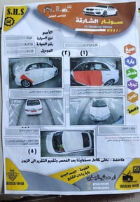 كورلا 2009 • فتحة سقف • قطع بلادي