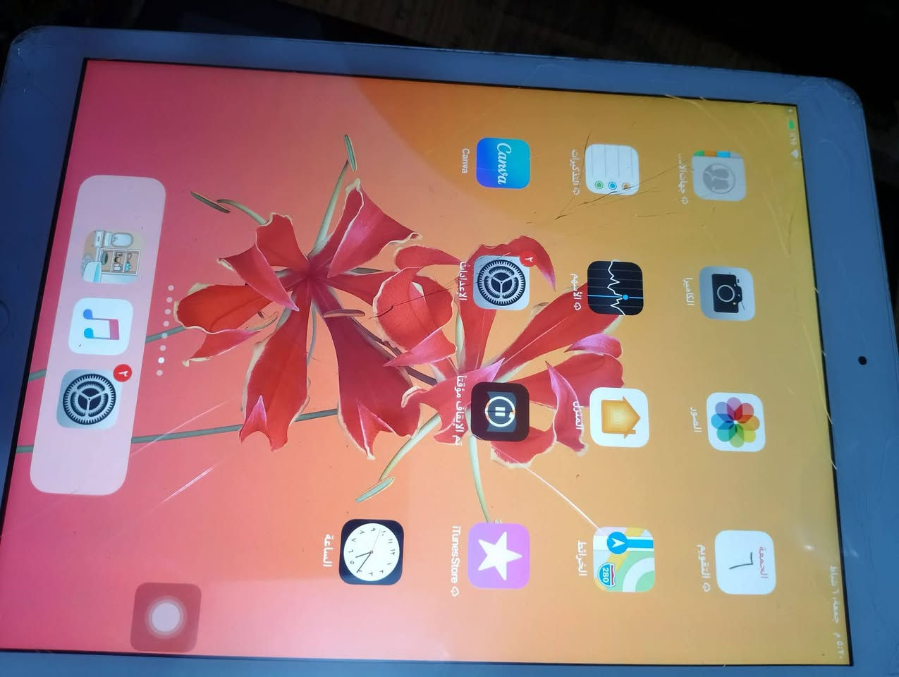 للبيع بالشعب شارع الصحة...
ايبادات للبيع 📲 ايفون ينرادله تصليح شاشة ودكمة الوسطية
📱الثاني الاسود مقفول وناسين الرمز يعني سوفت وشاشه..


**إذا كنت صاحب هذا الإعلان وتريد حذفه لأي سبب، رجاءا أرسل رسالة إلى الدعم الفني**