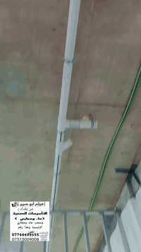 تأسيس ماء ومجاري وربط ماء ومجاري وهذا رقمي تلفون بي واتساب 07744499555