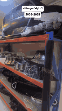 📛متواجد كل ايام الاسبوع من الساعه 10صباحاا ولغايه الساعة 2 ليلااا📛 🟠عن...