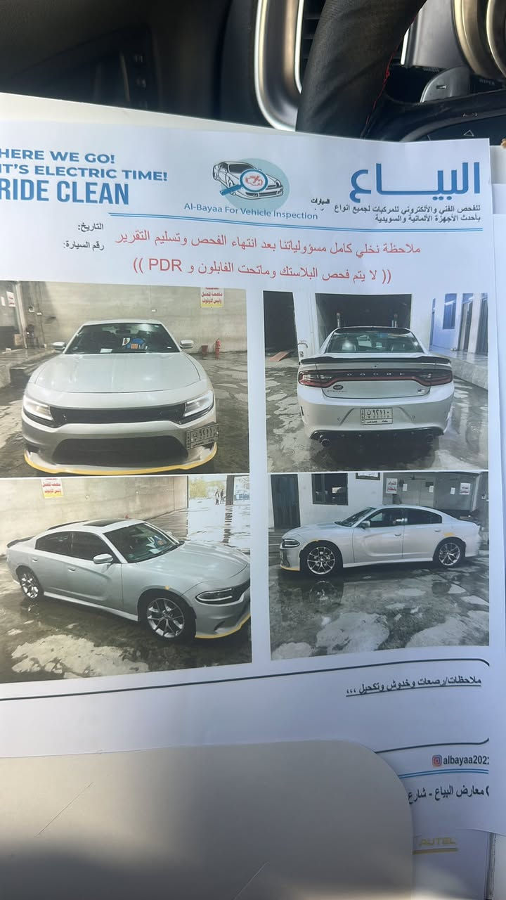 السلام عليكم
جارجر ٢٠١٩ sxt plus فول مواصفات كلين بدون صبغ ولا تبديل رقم بغداد باسمي 
السعر ٢٣٥٠٠$ يعني ٢٣٥ ورقه  وبيها مجال 
مكان السياره بغداد / حي الاعلام
للاستفسار ***********
