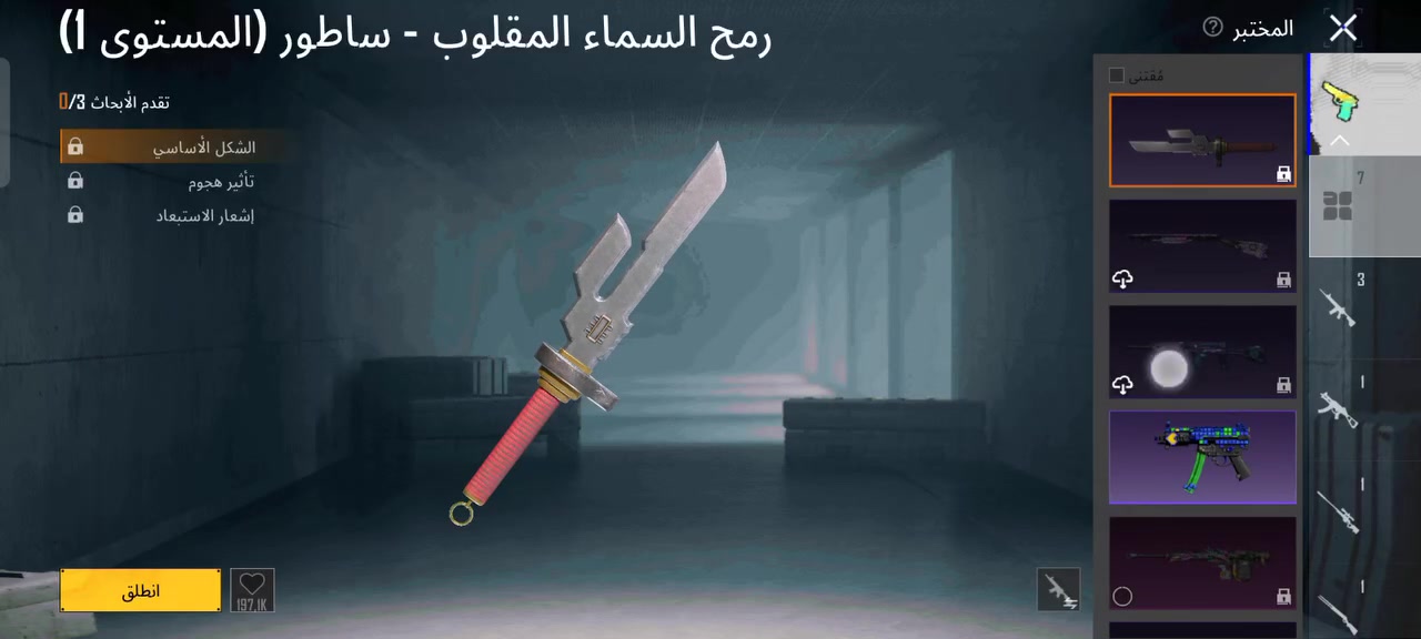 سلام عليكم 
حساب ببجي للبيع 
شتريد موجود بل فيديو 
بي بس شغله وحده 
(النزاهه مالته نازله 4)
ربط نضيف جوجل ورقم
خلي سعرك اذا عجبني اطبلك خاص


**إذا كنت صاحب هذا الإعلان وتريد حذفه لأي سبب، رجاءا أرسل رسالة إلى الدعم الفني**