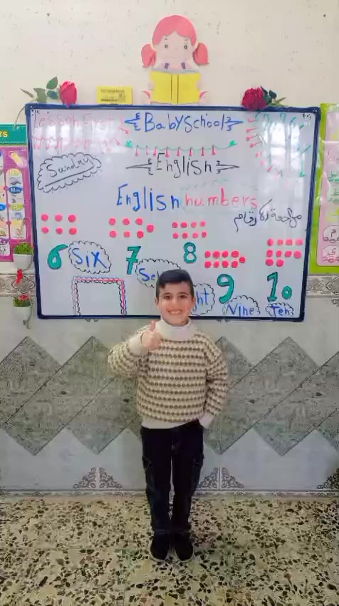 بكل حب نتعامل مع ابطالنا ♥️
رقم الروضة ***********
