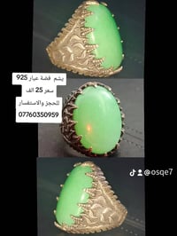 للحجز والاستفسار 07760350959 توصيل لجميع المحافظات