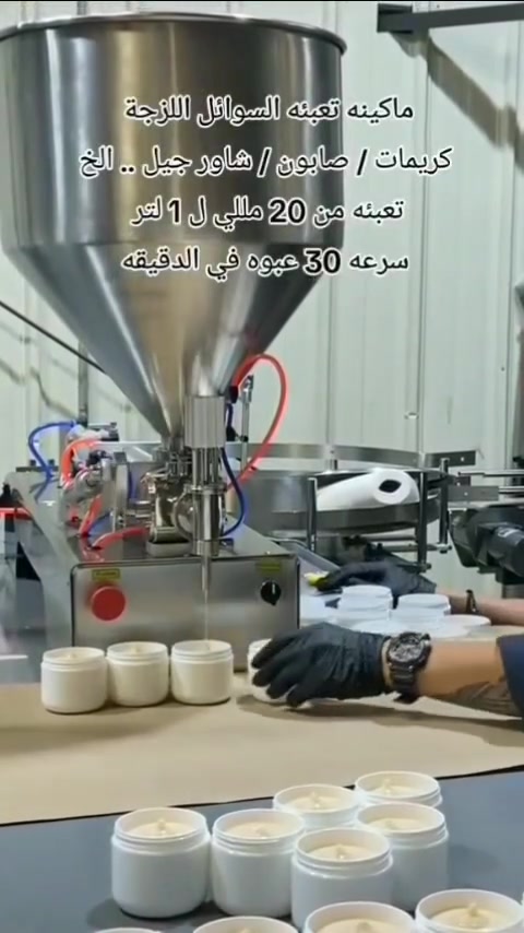 ماكينه تعبئه سوائل اللزجة نصف اوتوماتيك 2 نوزل
تعبئه جميع انواع السوائل 
من 20 مللي ل 1 لتر 
للتواصل 01050532177


**إذا كنت صاحب هذا الإعلان وتريد حذفه لأي سبب، رجاءا أرسل رسالة إلى الدعم الفني**