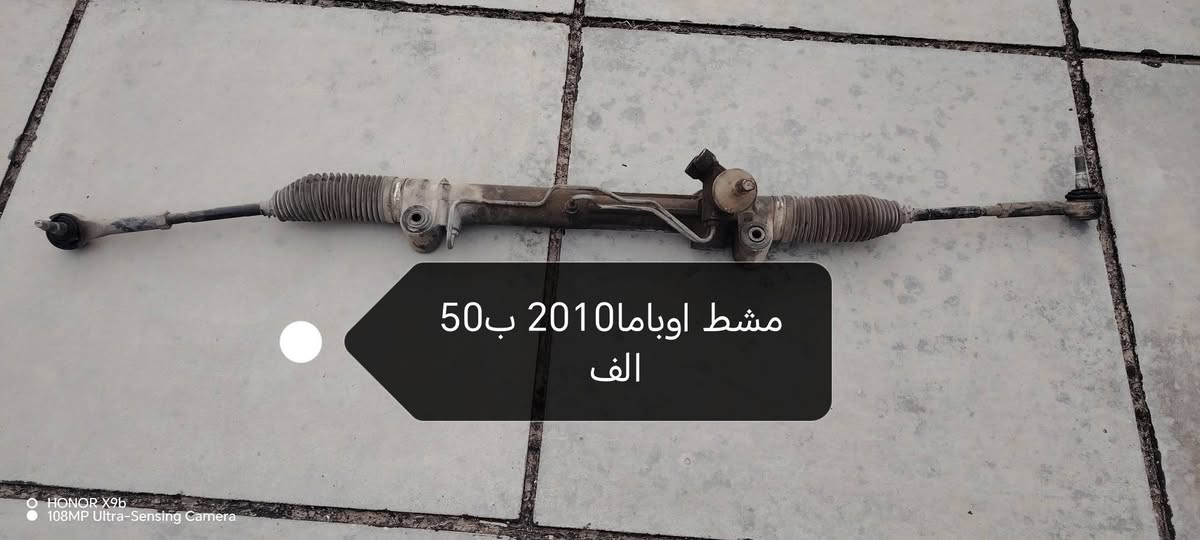 سلام عليكم
غراض اوباما للبيع السعر مذكور بصور
مكاني نجف مشخاب ***********
