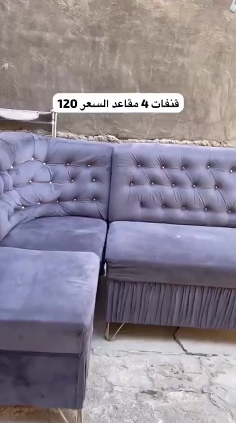 السلام عليكم يوجد غراض للبيع كلمن وسعره وكل الغراض بيهن مجال بسيط بالسعر العنوان بغداد الكريعات قرب حسينيه الزهراء


**إذا كنت صاحب هذا الإعلان وتريد حذفه لأي سبب، رجاءا أرسل رسالة إلى الدعم الفني**