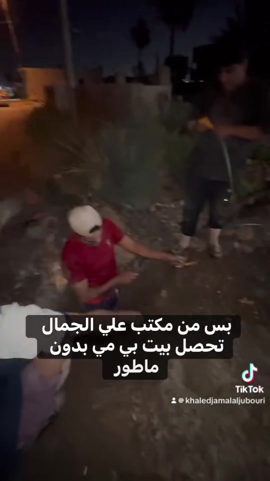 مكتب علي جمال الجبوري
اختار الموقع الصح ولثقه
اي ستفسار تفضل وبل خدمه
*********** خالد
