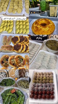 معجنات وحلويات • تمور وجوز • توصيل كركوك