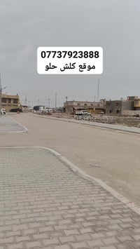 الحي العسكري • ١٢٥م • عاجل