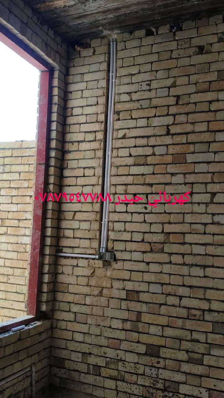 كهربائي حيدر اعمل بسعر مناسب ومعقول***********وتساب
