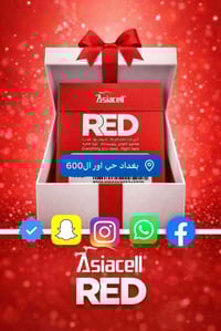 � اقوى العروض🔥اقوى تخفيض🔥😎 🍋🍋😎 😉 ولفتره محدوده 😉🎯 45,000 رصيد اتصال لج...