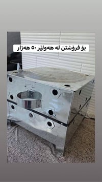 مطلوب • أربيل • راسلني