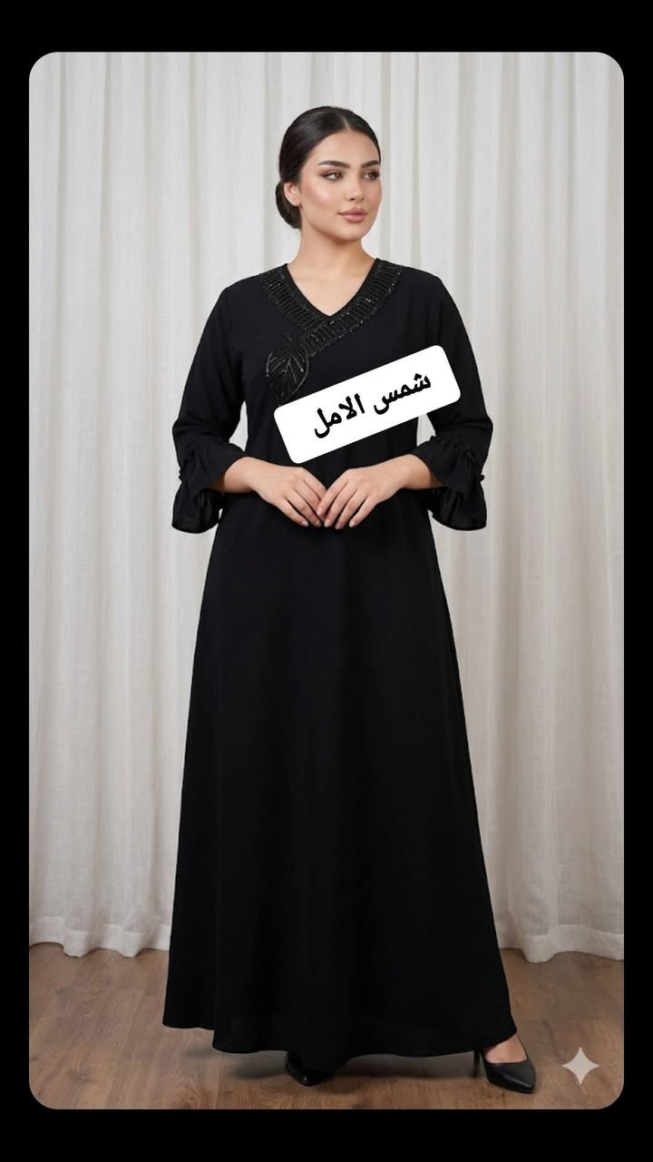 مساء الورد 🌹
صار توصيل مجاني 🚕🚕
عرض لفتره  فقط 
تخطين ٣قطع الرابعه☝🏻 مجاني😘🩷 
#شموسه
الجميع 
الجميع


**إذا كنت صاحب هذا الإعلان وتريد حذفه لأي سبب، رجاءا أرسل رسالة إلى الدعم الفني**
