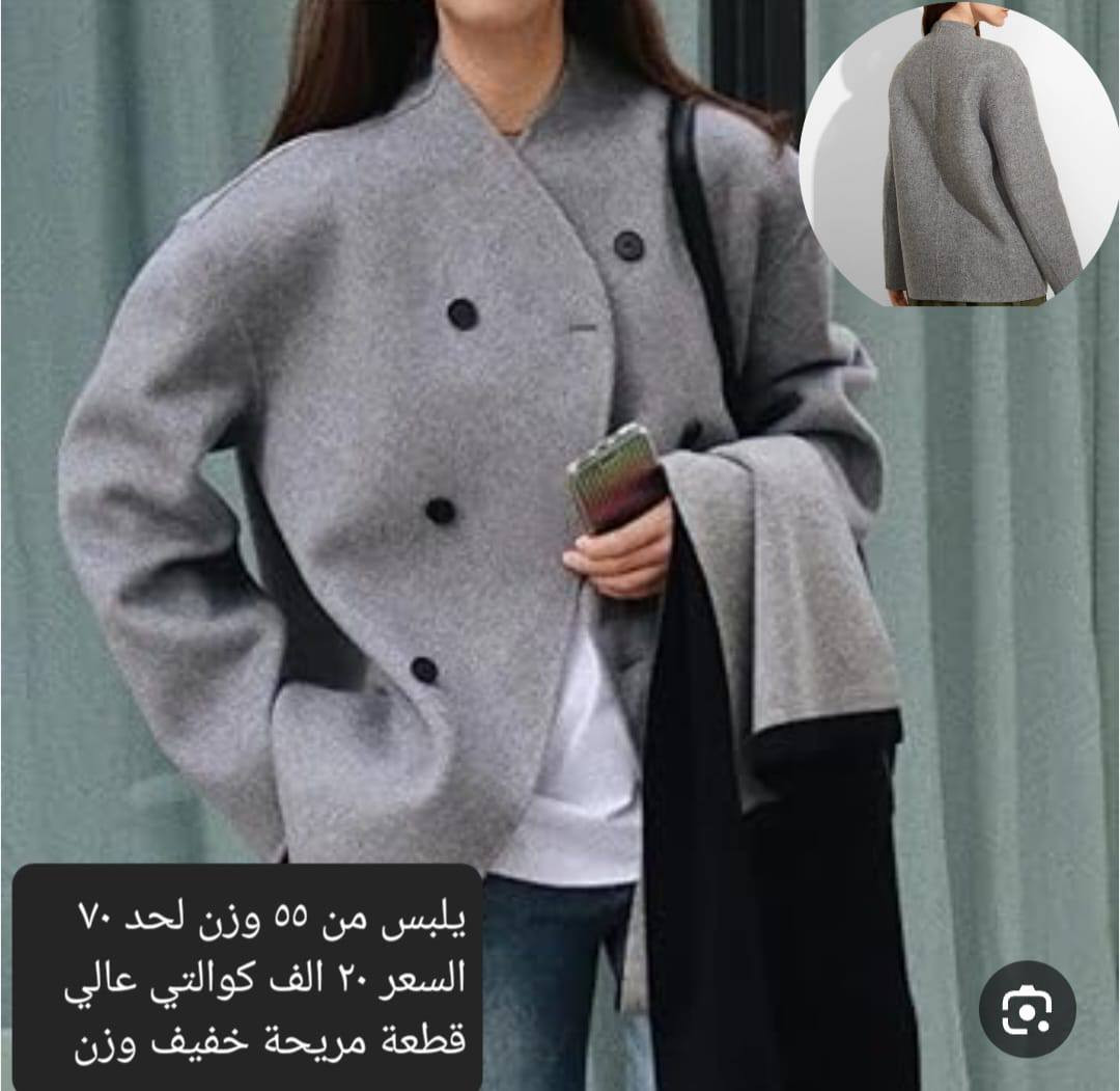 ملابس 
الأسعار والقياسات داخل الصور 
للحجز والاستفسار اكثر مراسلة الصفحة 
متوفر توصيل كافة المحافظات


**إذا كنت صاحب هذا الإعلان وتريد حذفه لأي سبب، رجاءا أرسل رسالة إلى الدعم الفني**