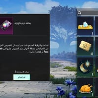 حساب ببجي • ثلجي • لقب ٥ سنين