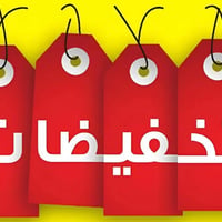 عرررض ناري  سعر الشفت ١٥٠ بسسسس  علما ان المزرعة موثوقه  مع تطبيق اجرل...