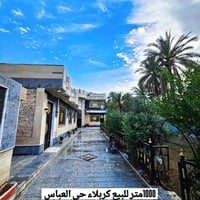 فلة • كربلاء حي العباس • ١٠٠٠م