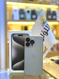 ايفون 15 برو ماكس • ٢٥٦ • شريحتين